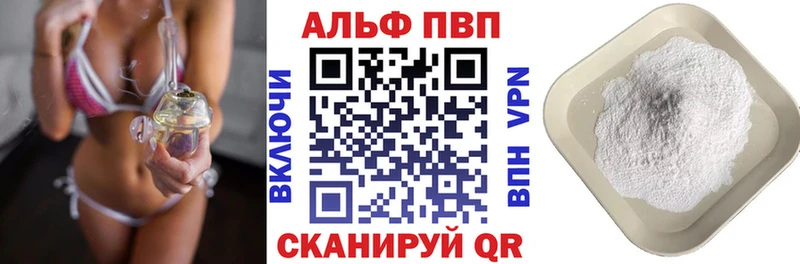 Сколько стоит Ртищево mega ссылка  Марихуана  Амфетамин  Кокаин  Alpha-PVP 