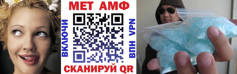 АМФЕТАМИН VHQ Ртищево