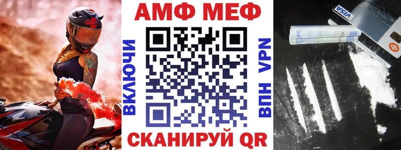 АМФЕТАМИН 98% это клад Ртищево цена