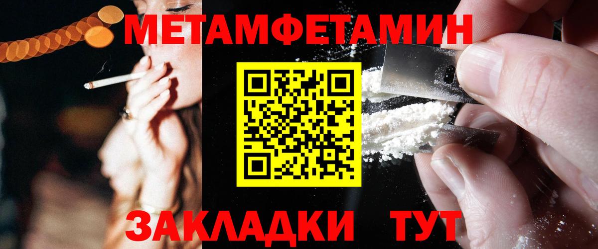 Amphetamine Premium  Вход с VPN  Ртищево 