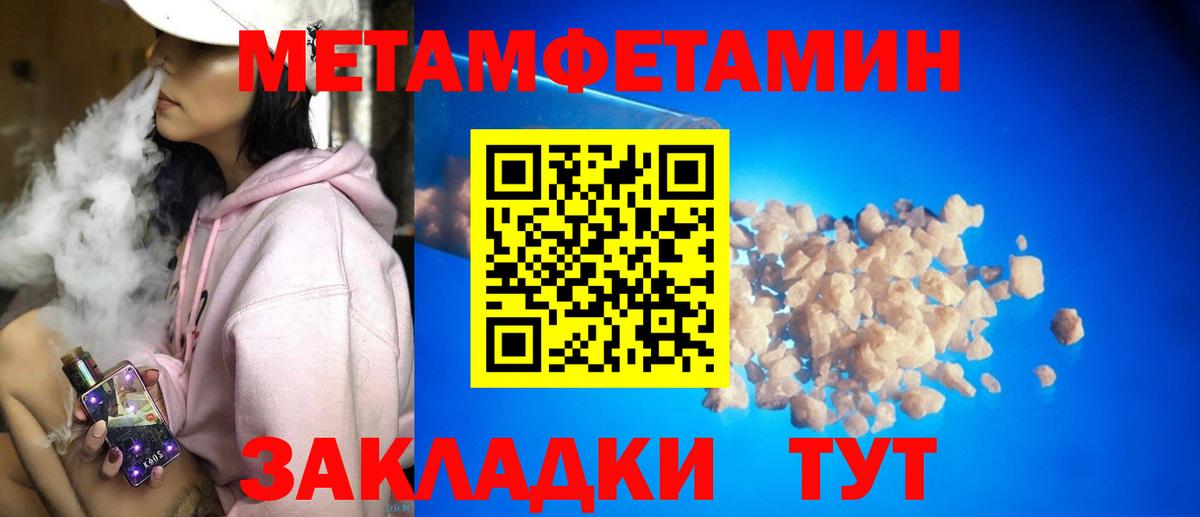 АМФЕТАМИН Premium Ртищево