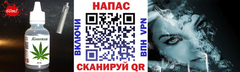 Еда ТГК конопля  Ртищево 