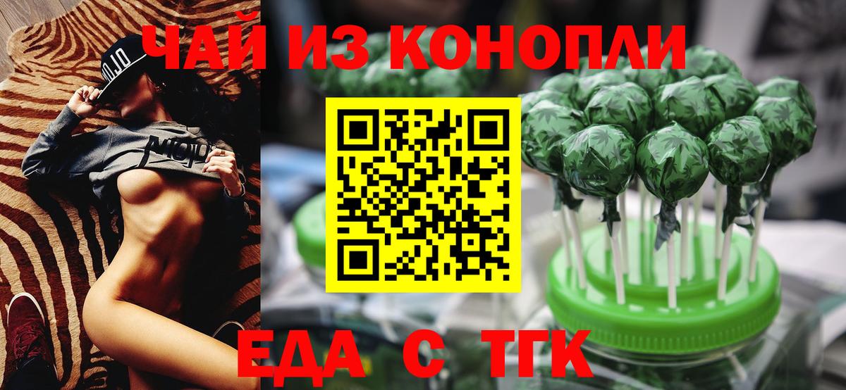 Ртищево  Canna-Cookies марихуана  Вход с VPN 