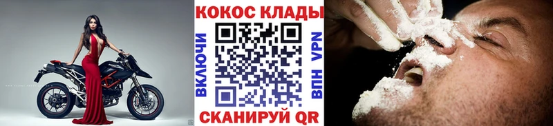 КОКАИН 98%  даркнет наркотические препараты  Ртищево 