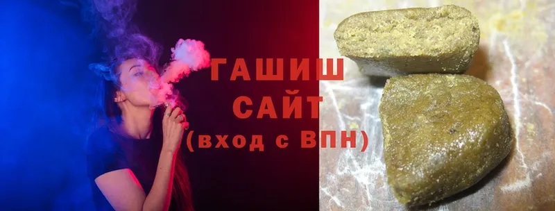 ГАШИШ hashish Ртищево