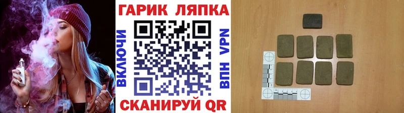 ГАШИШ Ice-O-Lator Ртищево
