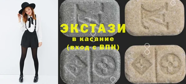 тгк Медвежьегорск
