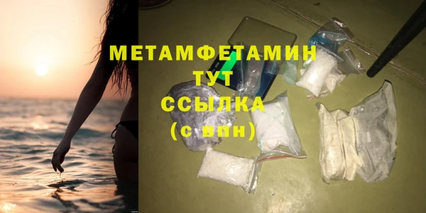 метамфетамин Михайловка