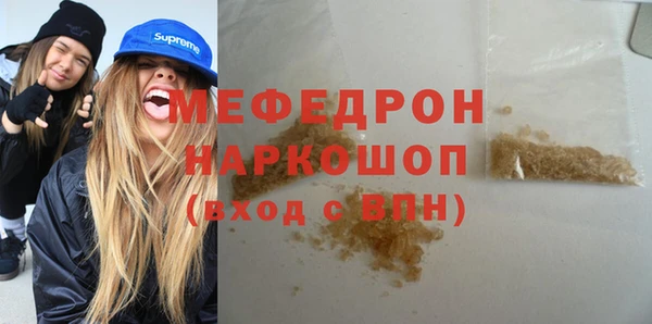 кокаин Мегион