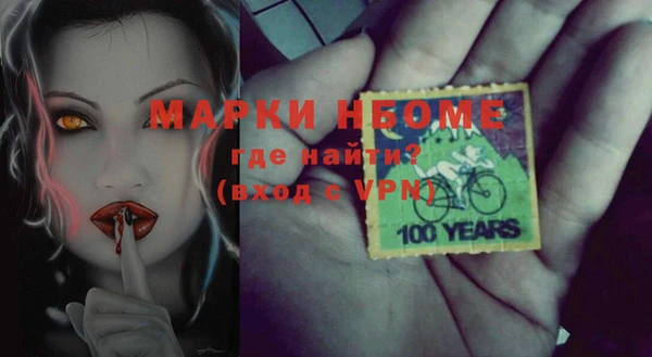 MDMA Михайловск