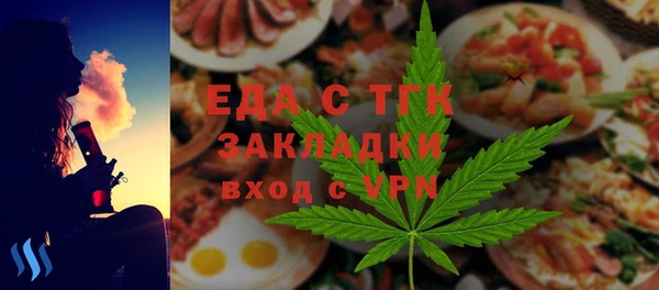 MDMA Михайловск
