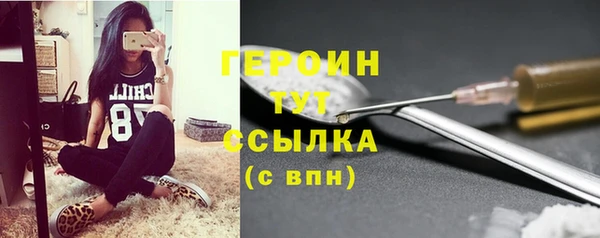 кокаин Мегион