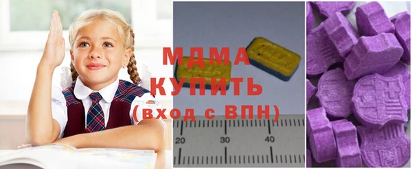метамфетамин Михайловка