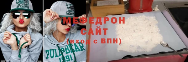 кокаин Мегион