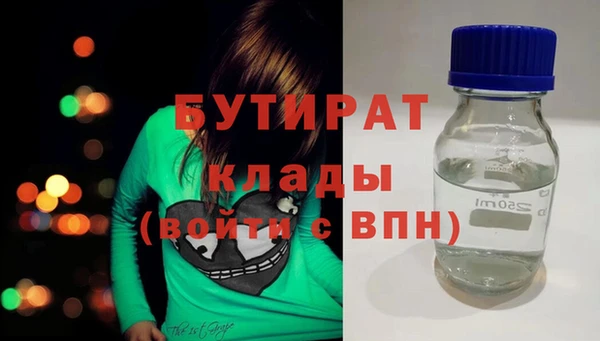 каннабис Медногорск