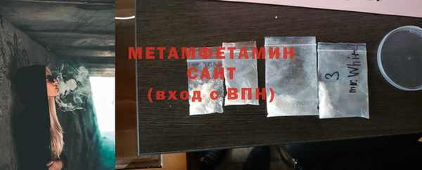 меф VHQ Михайлов