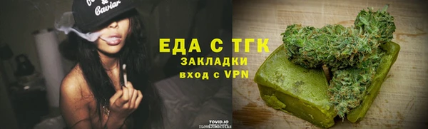 каннабис Медногорск
