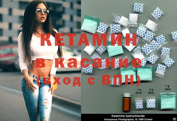 метамфетамин Михайловка