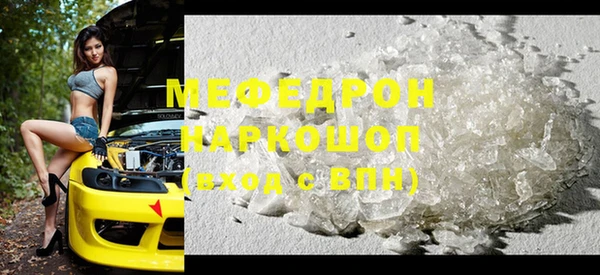 кокаин Мегион