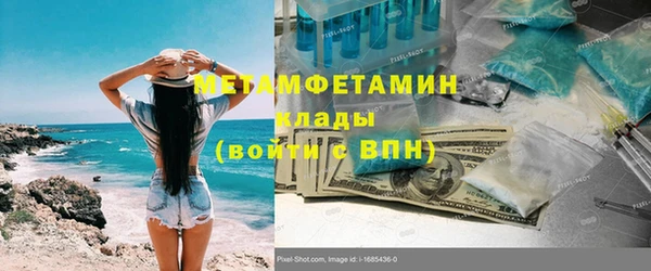 тгк Медвежьегорск