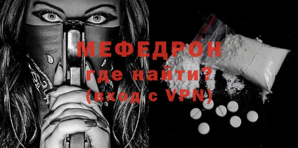тгк Медвежьегорск