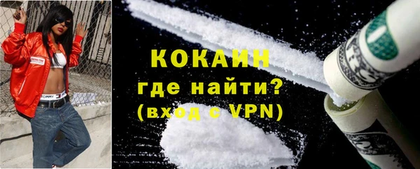 тгк Медвежьегорск