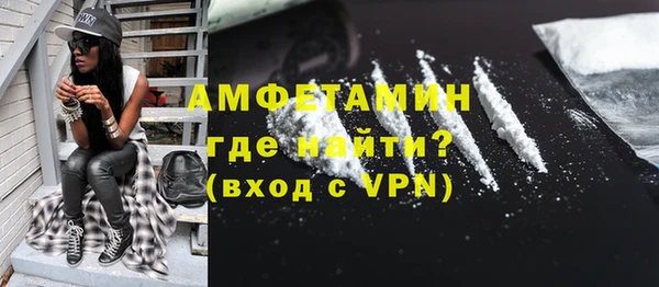 меф VHQ Михайлов