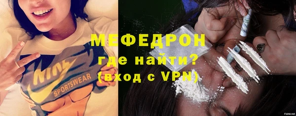 MDMA Михайловск