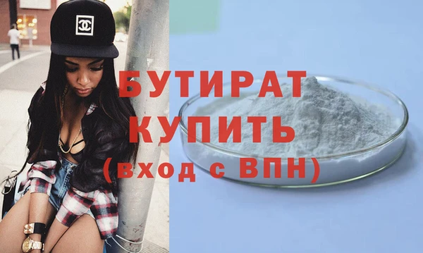 тгк Медвежьегорск