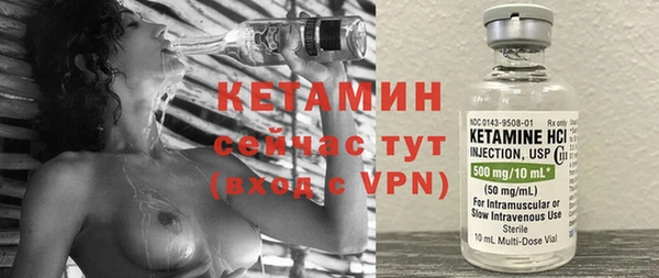 MDMA Михайловск
