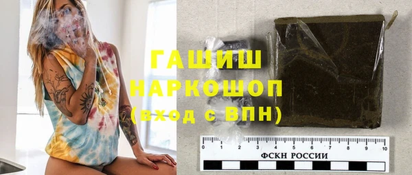 тгк Медвежьегорск