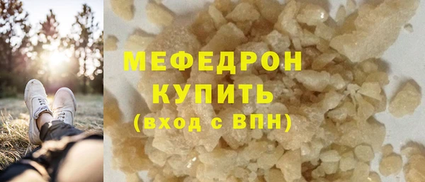 каннабис Медногорск