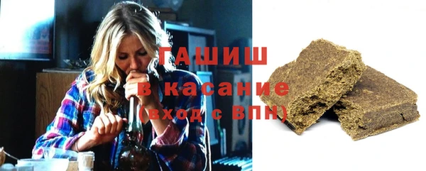 метамфетамин Михайловка