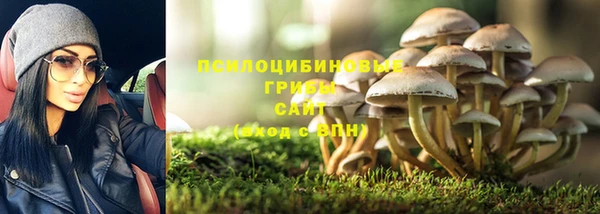 метамфетамин Михайловка