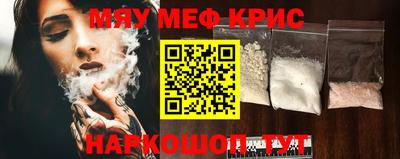 мет Балахна