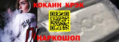 2c-b Балашиха