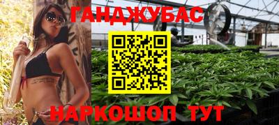 2c-b Балашиха