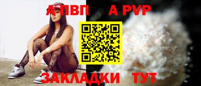 2c-b Балашиха