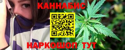 2c-b Балашиха