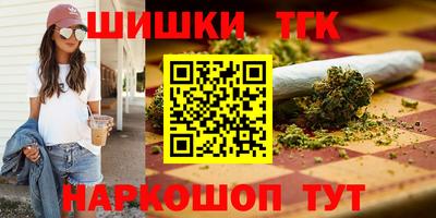 мет Балахна