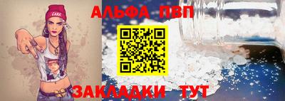 2c-b Балашиха