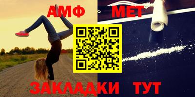 mix Балаково