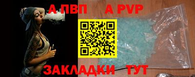 2c-b Балашиха