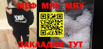 mix Балаково