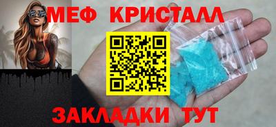 mix Балаково