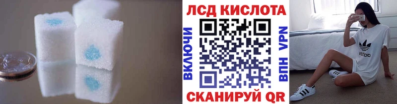 сколько стоит  Ртищево  ЛСД экстази кислота 
