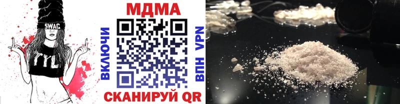 гидра рабочий сайт  Ртищево  MDMA VHQ 
