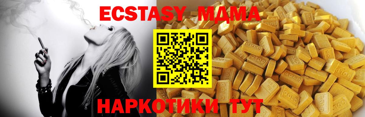 МДМА VHQ Ртищево