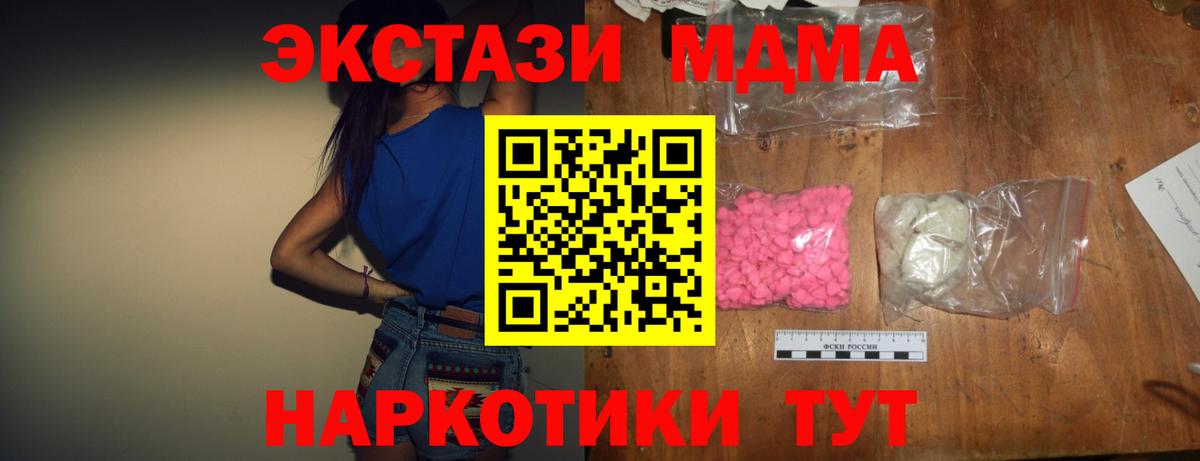 Гашиш Ртищево