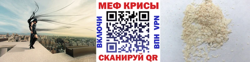 где можно купить   Ртищево  МЯУ-МЯУ мука 